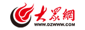 大眾網(wǎng)